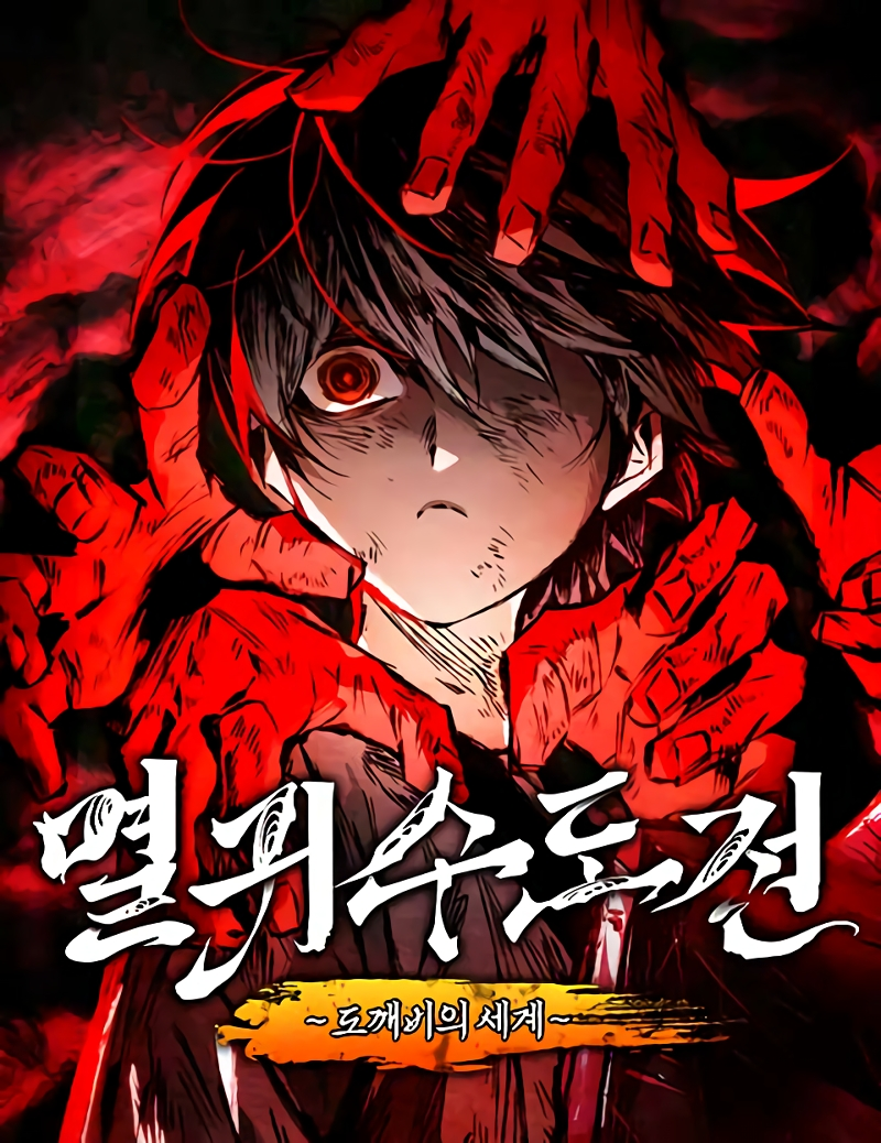 Chronicles of the Demon-Slaying Ascetic - Flame Comics