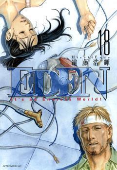 Eden - It's an Endless World!