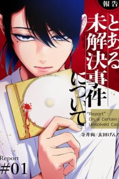 Toaru Mikaiketsu Jiken ni Tsuite